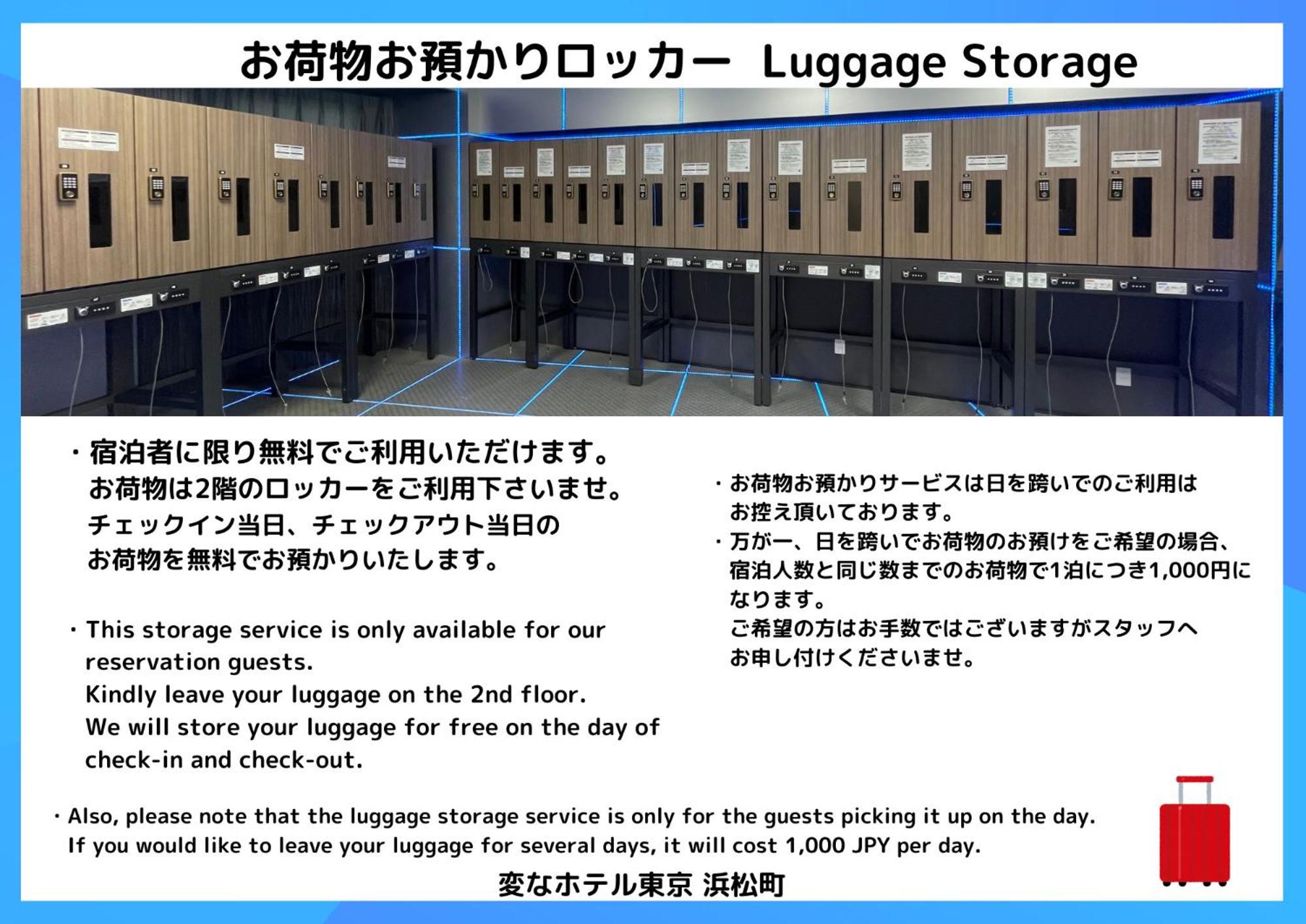 Henn Na Hotel Tokyo Hamamatsucho — Foto 3