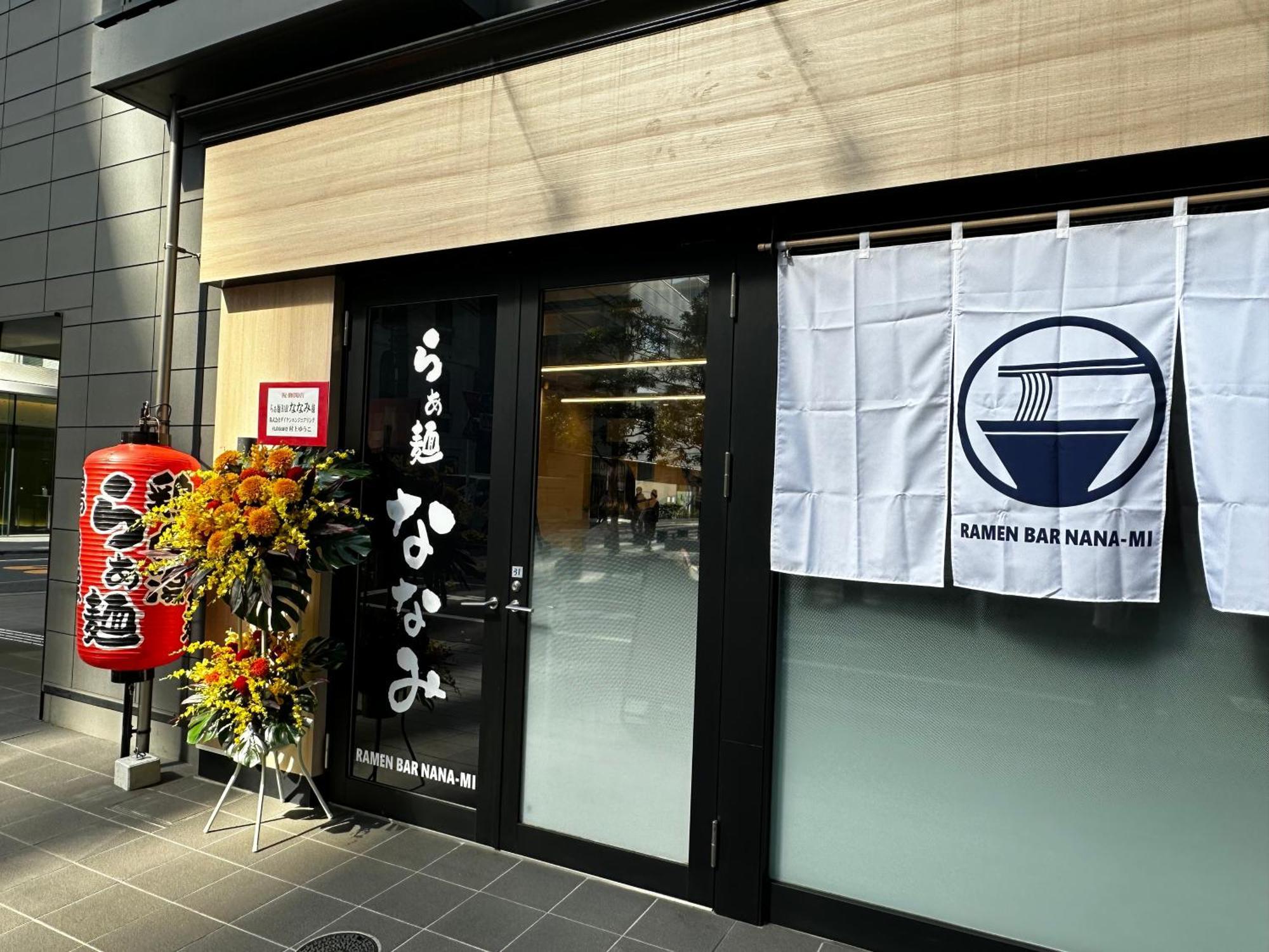 Henn Na Hotel Tokyo Hamamatsucho — Foto 2